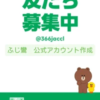 画像243